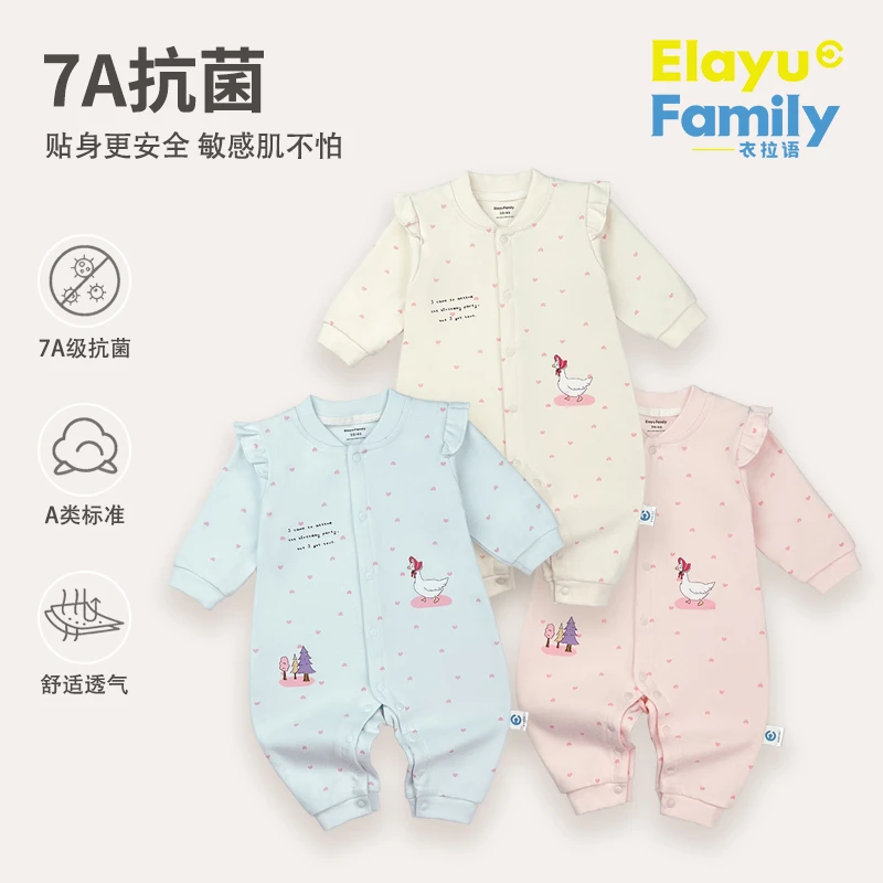衣拉语舒绒能温棉长袖爬服
