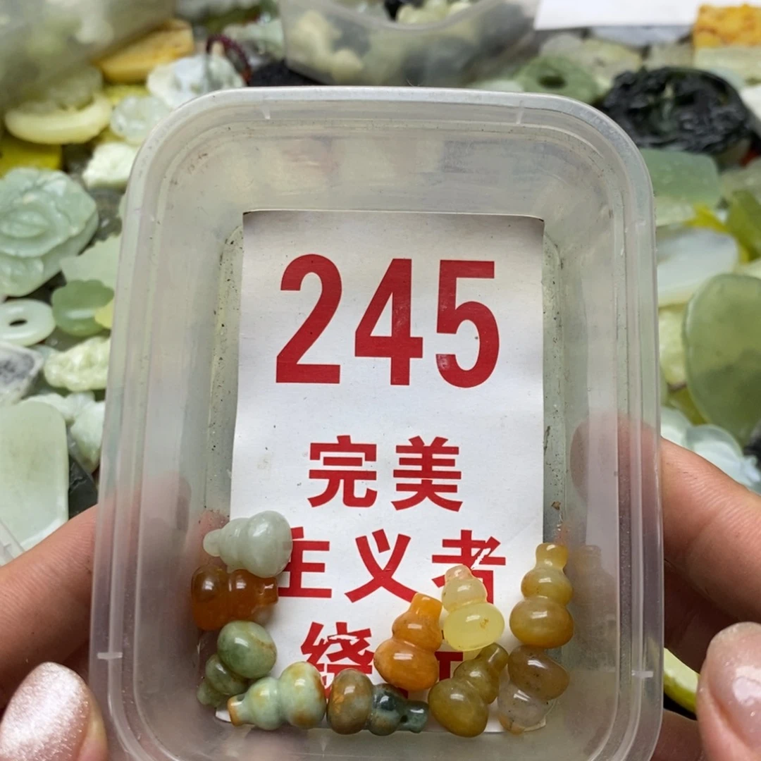 透闪石-蛇纹石玉未镶嵌挂坠