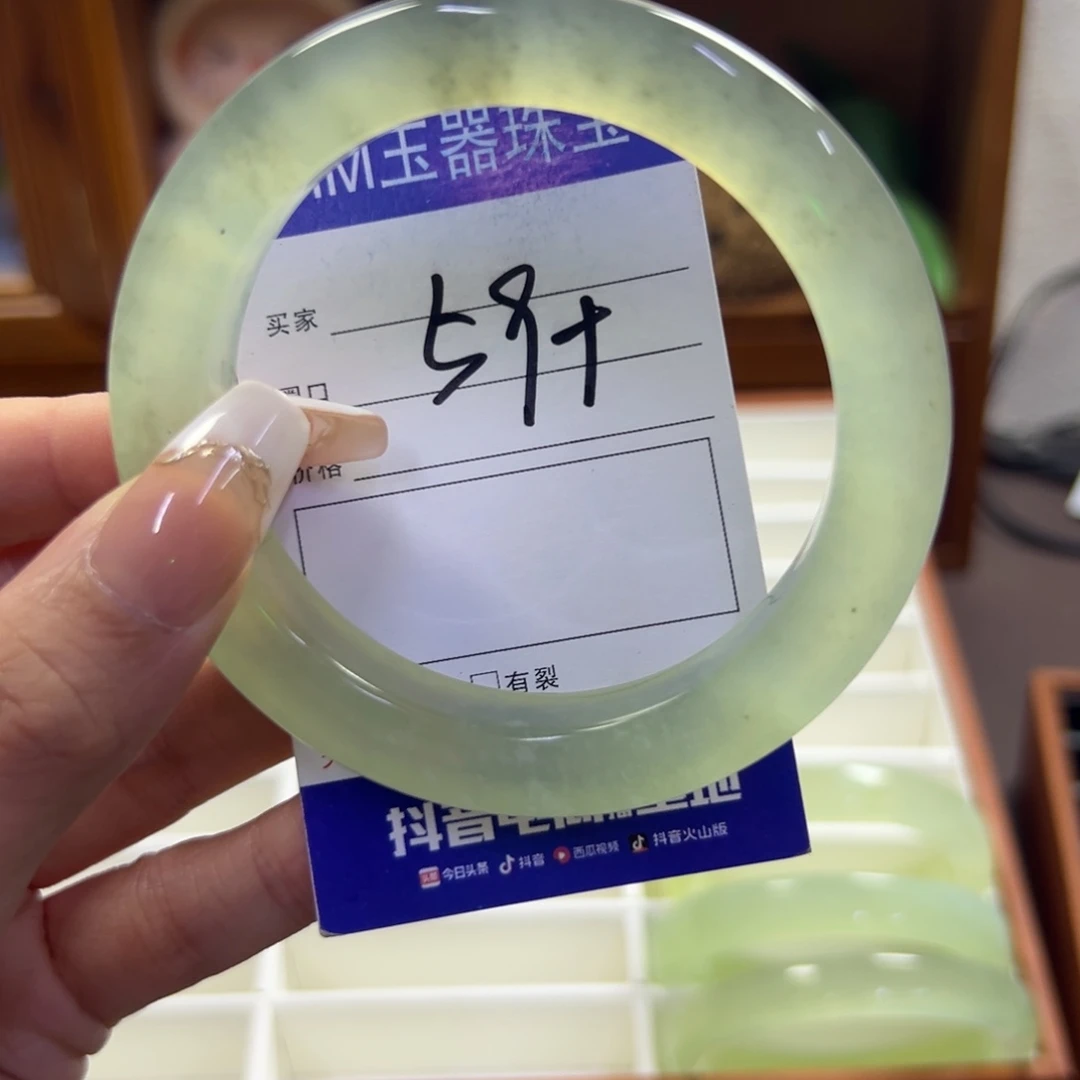 未镶嵌蛇纹石玉手镯920