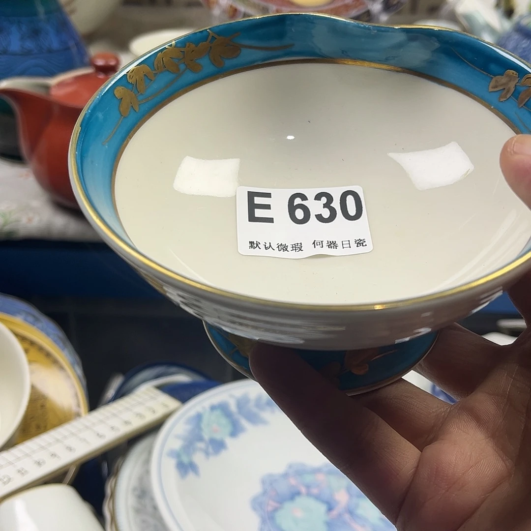 木***坊瓷片aaaaaaaaaaaE630