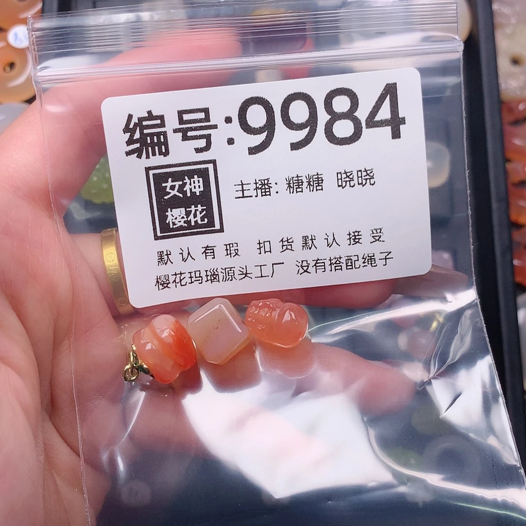 玛瑙/玉髓颈饰合金蟹**?