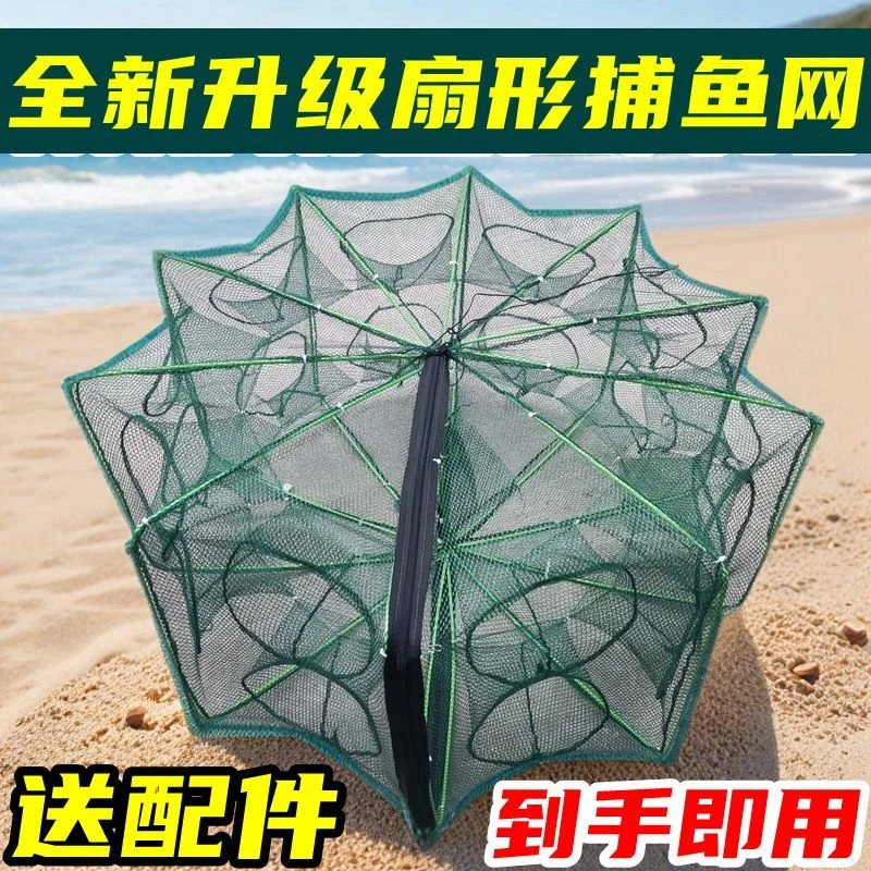 【升级折叠加厚】折叠鱼笼虾笼鱼网抓泥鳅渔网便携耐用黄鳝笼虾笼
