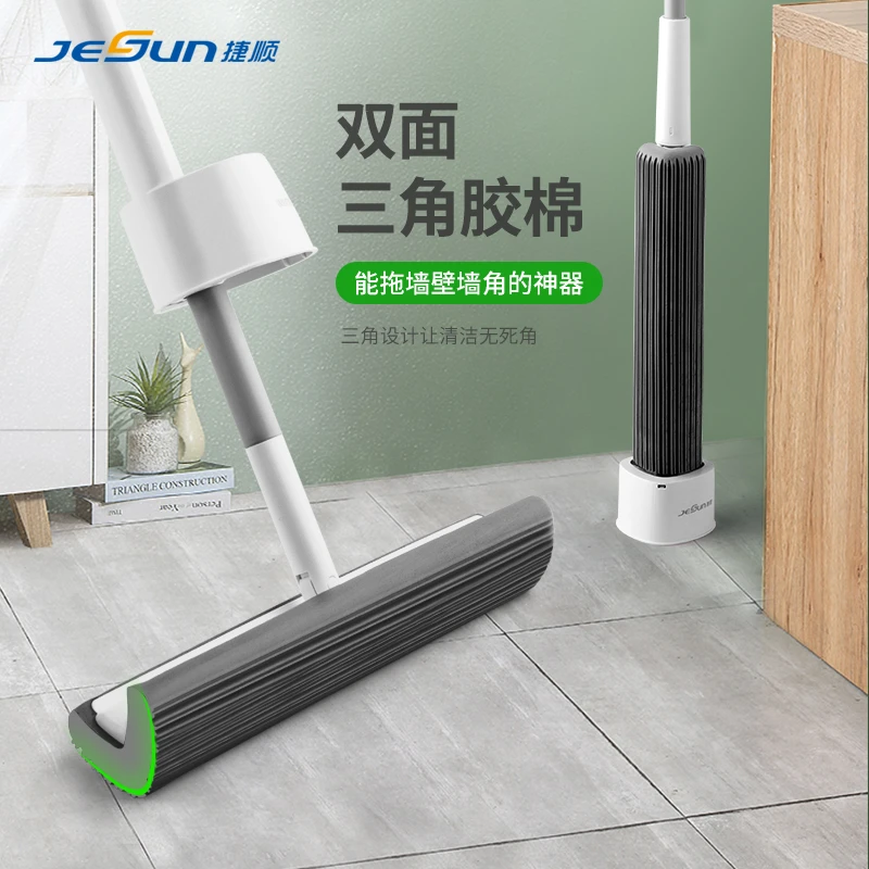 博仕奥双面三角胶棉拖把吸水免手洗家用海绵拖地神器懒人无水痕印