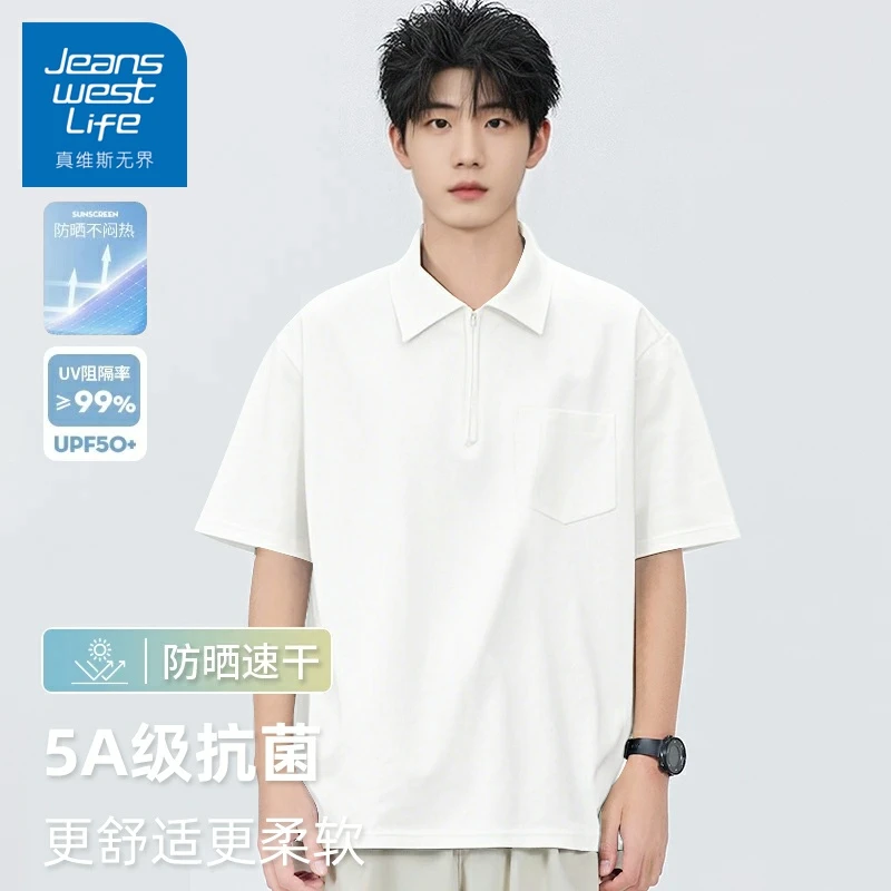 真维斯无界潮流防晒速干冰丝polo衫男短袖夏季新款上衣服男士翻领