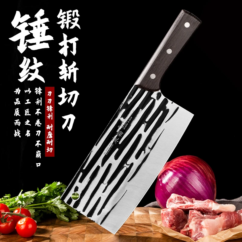 广东阳江锻打菜刀斩切两用刀锋利厨房家用砍骨刀切片多功能切肉刀