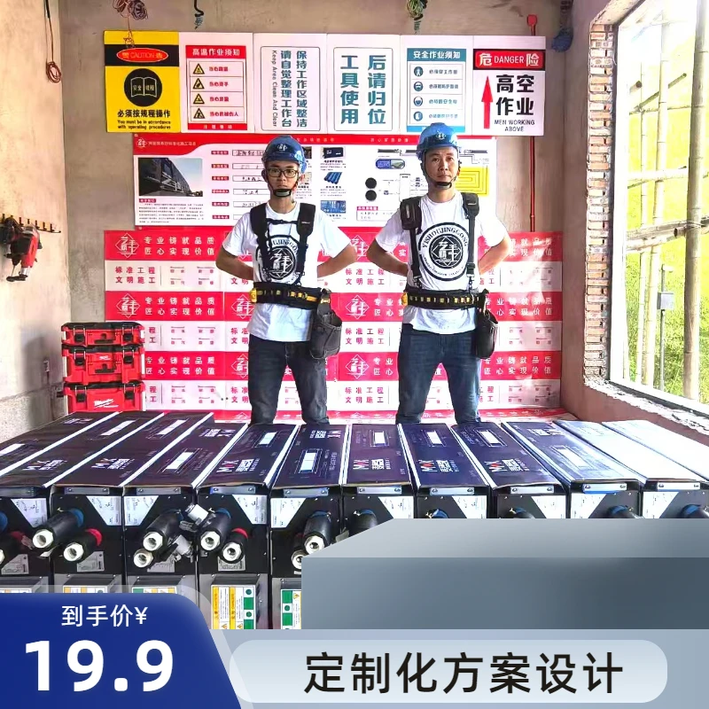 家装空气能/两联供/空调地暖方案设计 定制化设计方案