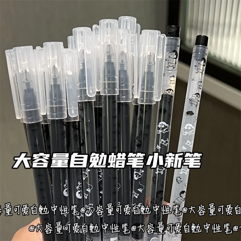 《包邮10支》学生卡通自勉刷题笔大容量小巨能写速干黑笔0.5针管头