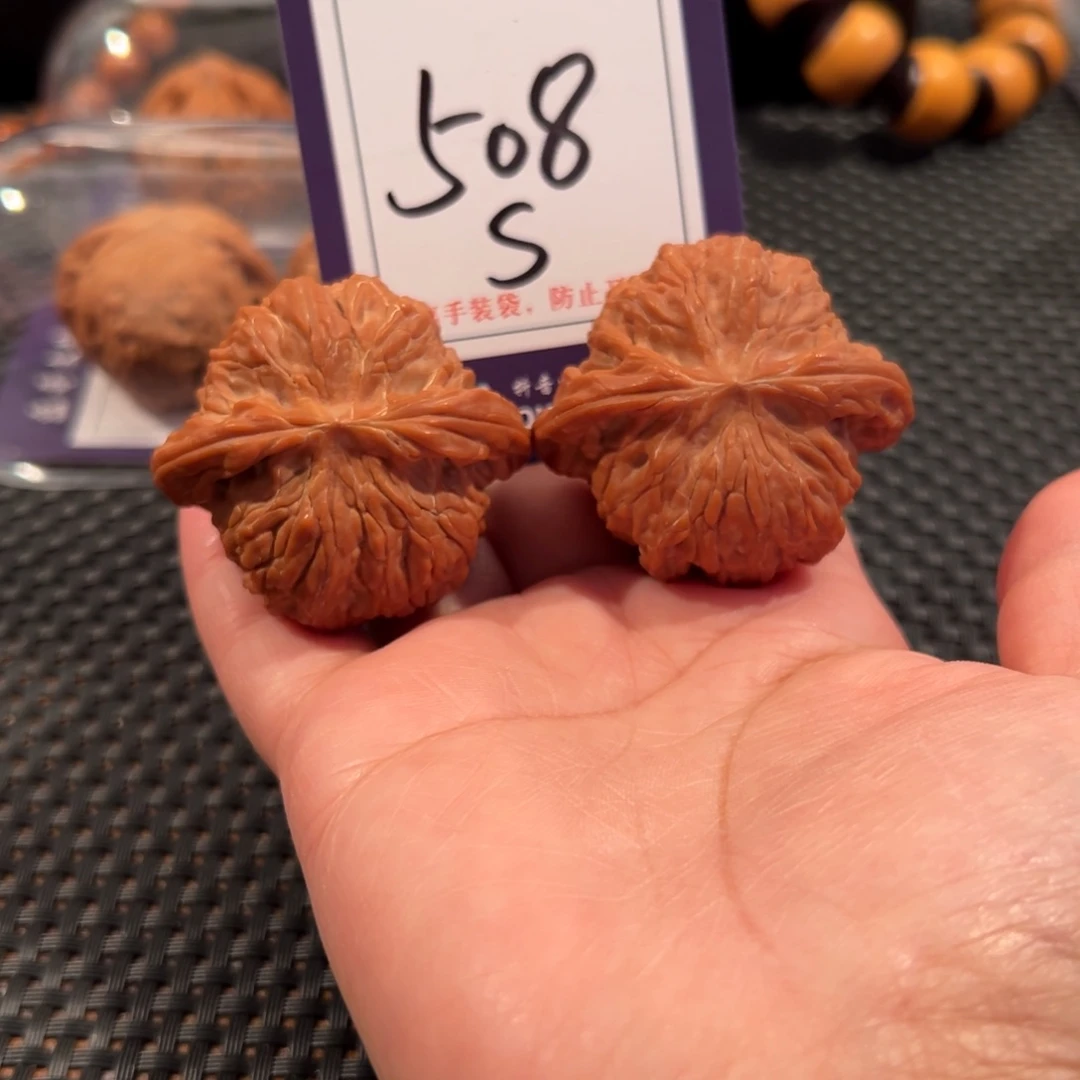 文玩核桃把件508号正磨45全品