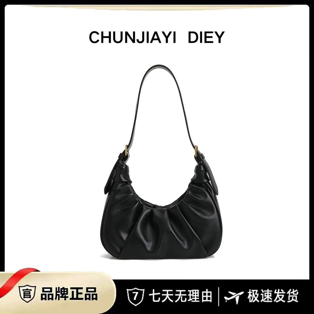 CHUNJIAYI DIEY小众云朵包夏季法式褶皱腋下包M193黑色