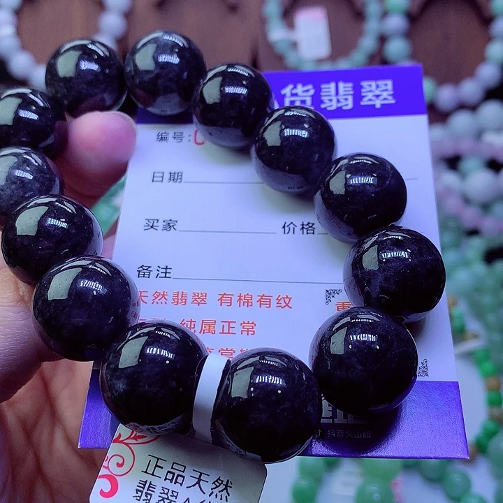 【闪购商品】毛衣链未镶嵌翡翠
