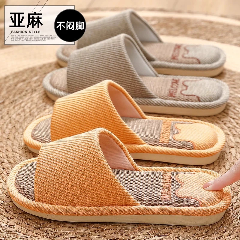 亚麻拖鞋女士夏季家居室内家用防滑防臭软底透气棉麻布拖鞋男E662