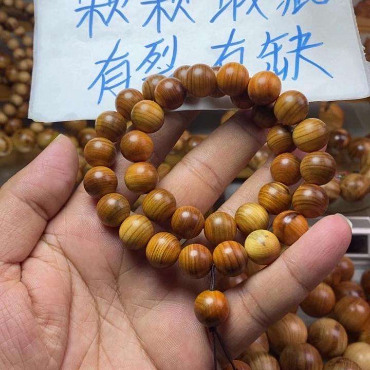 柏木（崖柏）崖柏瑕疵手持1.2