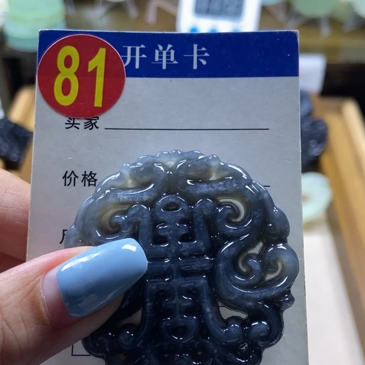 蛇纹石玉未镶嵌挂件娟*