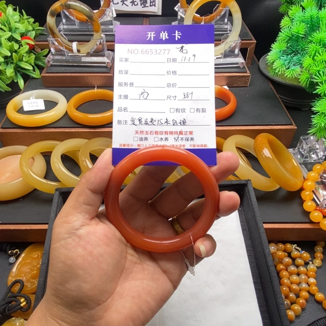 听****石英质玉（黄龙玉）未镶嵌手镯53277