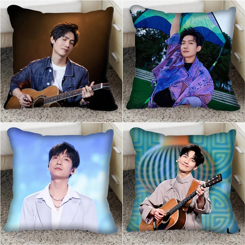 陈楚生抱枕套明星同款周边护腰垫学生卧室宿舍床头靠枕送朋友礼物