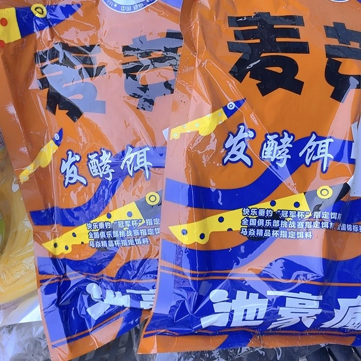 麦芽糖两包？？？？？？？？
