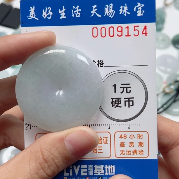 翡翠吊坠(不含链)未镶嵌福**修