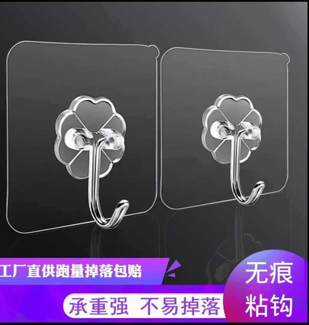 胶粘多个免安装粘贴式挂钩粘钩免钉透明壁挂免打孔