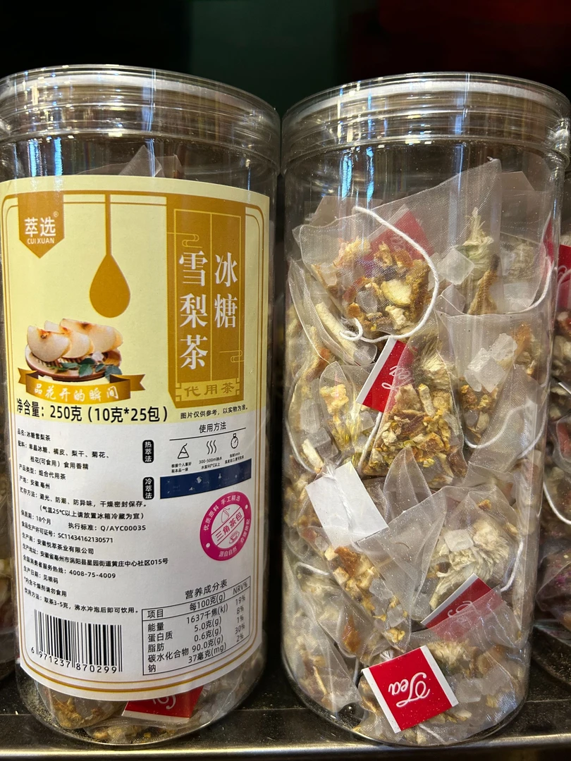 【大分量】红糖菊花雪梨桑椹祛湿四季组合养生茶包夏天高级茶叶