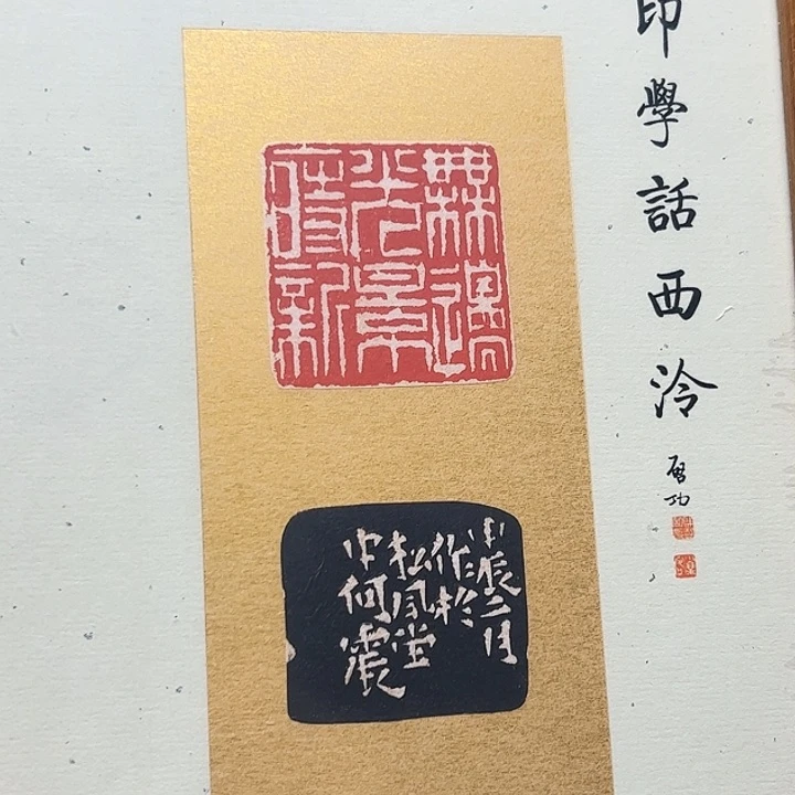 寿山石印石L****8111111111111111