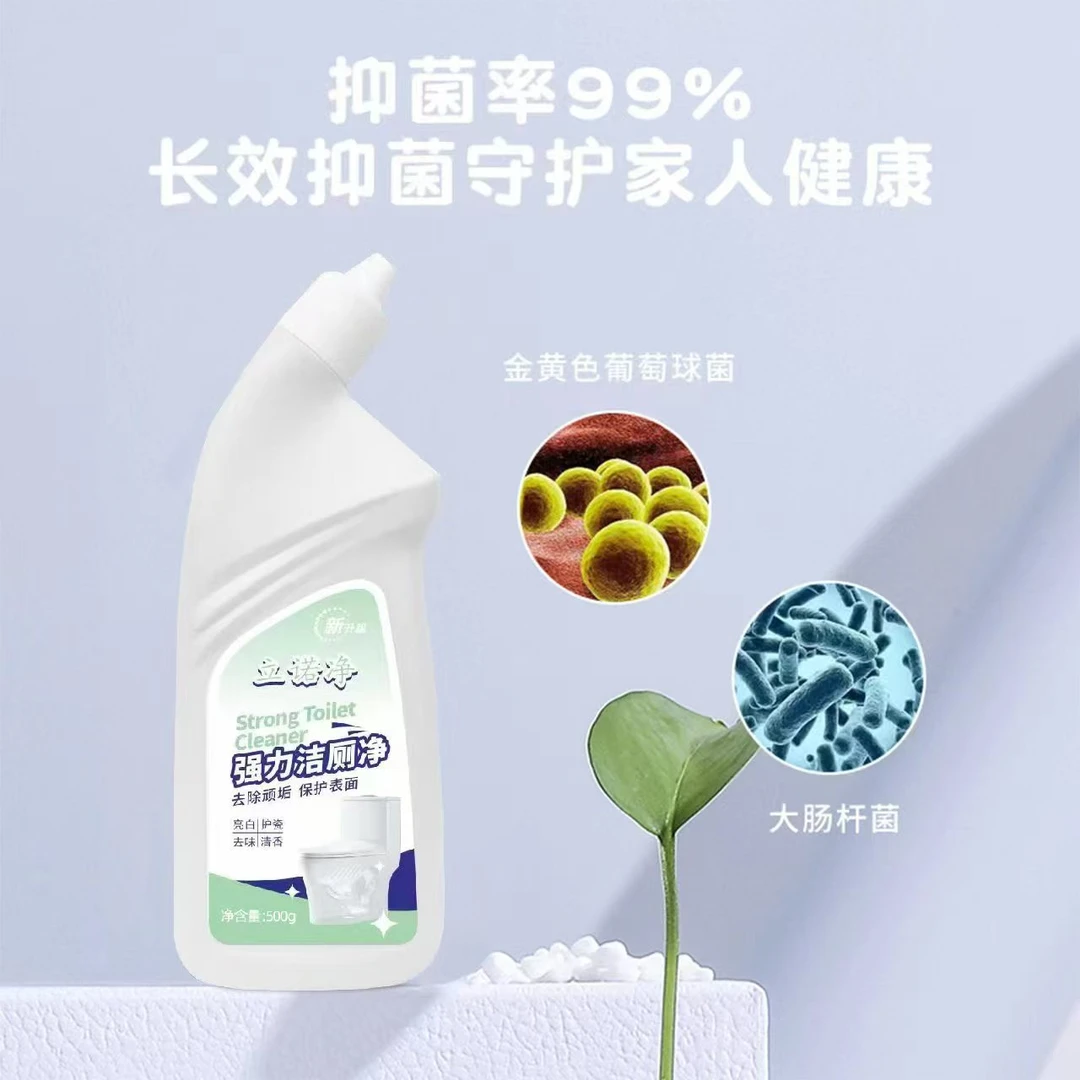【达人专属】洁厕净液体洁厕灵泡泡液去味除臭