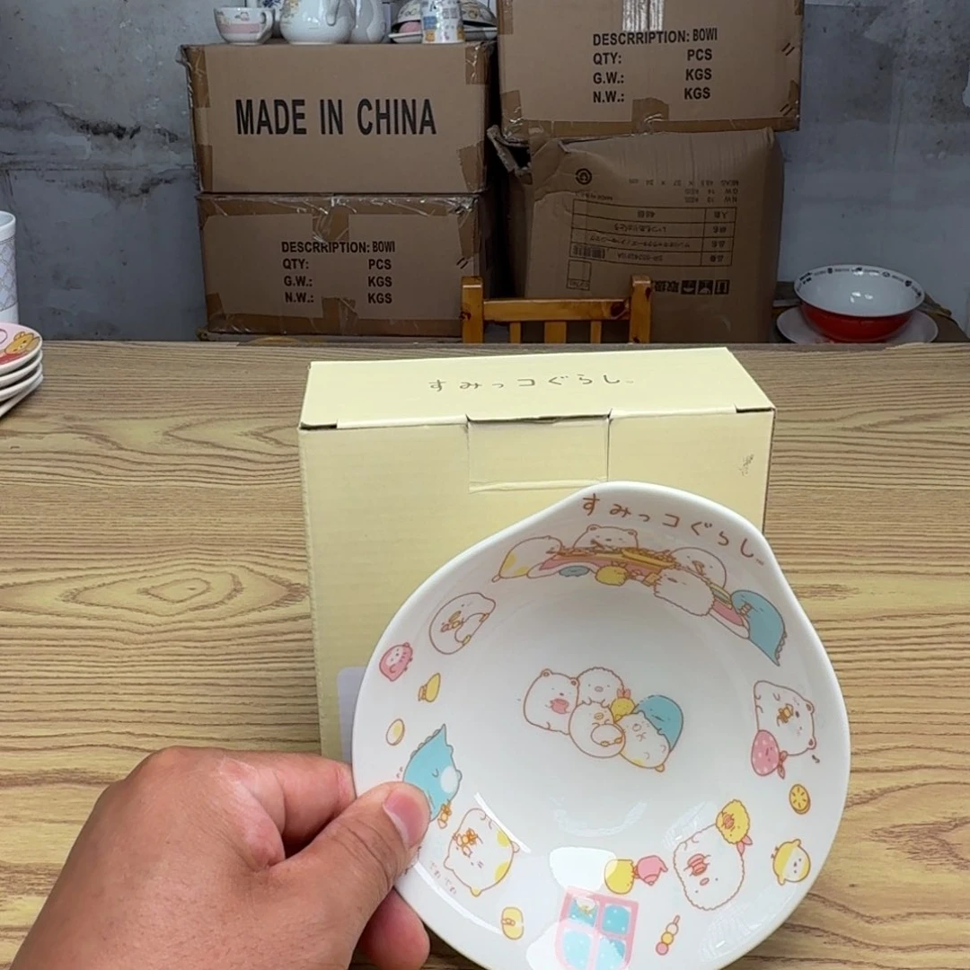 瓷片这个世界真的很美好