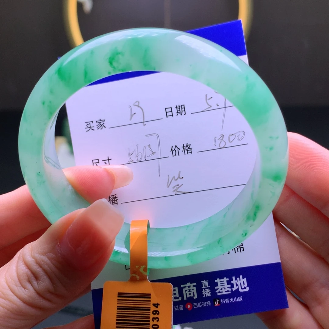 石英质玉手镯未镶嵌玉**友