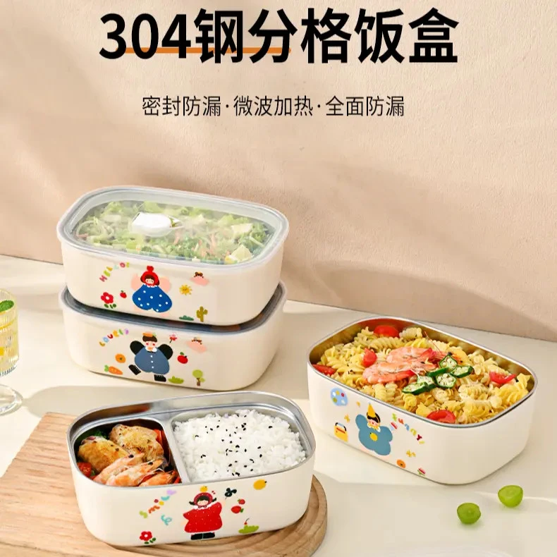 304不锈钢保温饭盒高颜值分格餐盒学生上班族可微波炉加热便当盒