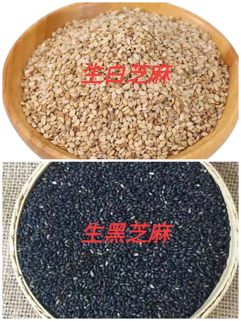 四川芝麻可留种农户自家种植