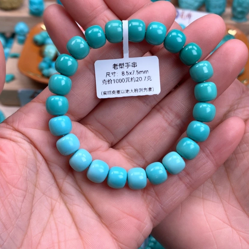 【闪购商品】绿松石老型手串8.5mm未镶嵌