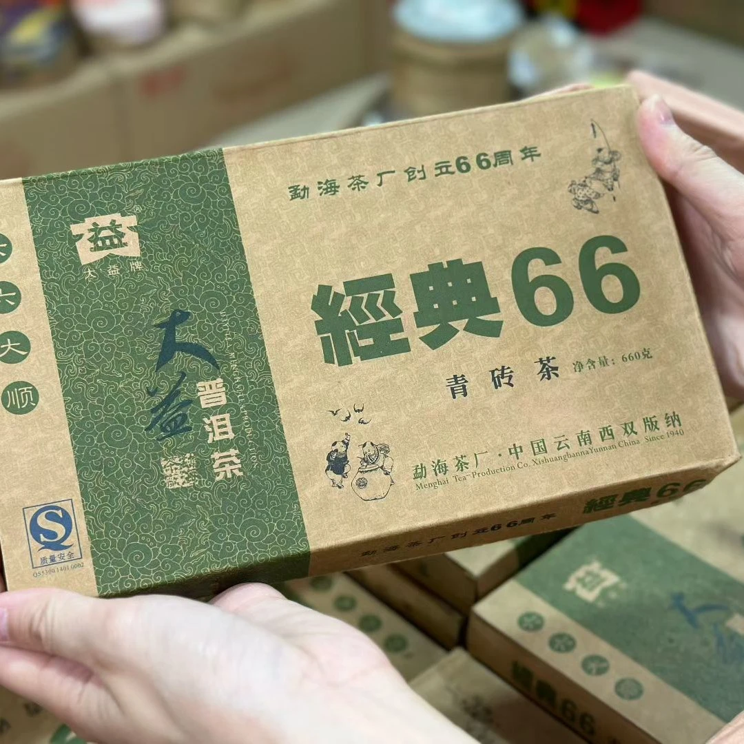 【66周年特制经典66青砖】2006年勐海茶厂普洱生茶（生茶）660克/砖