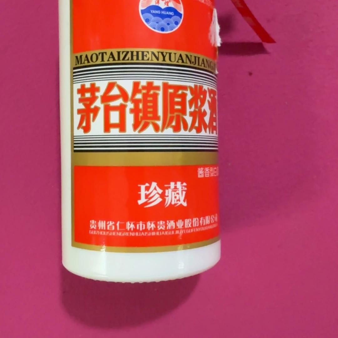 武***风杂色豆（科檀/科特迪瓦檀木）