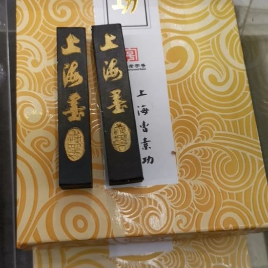 曹素功老墨6g上海墨两锭套组