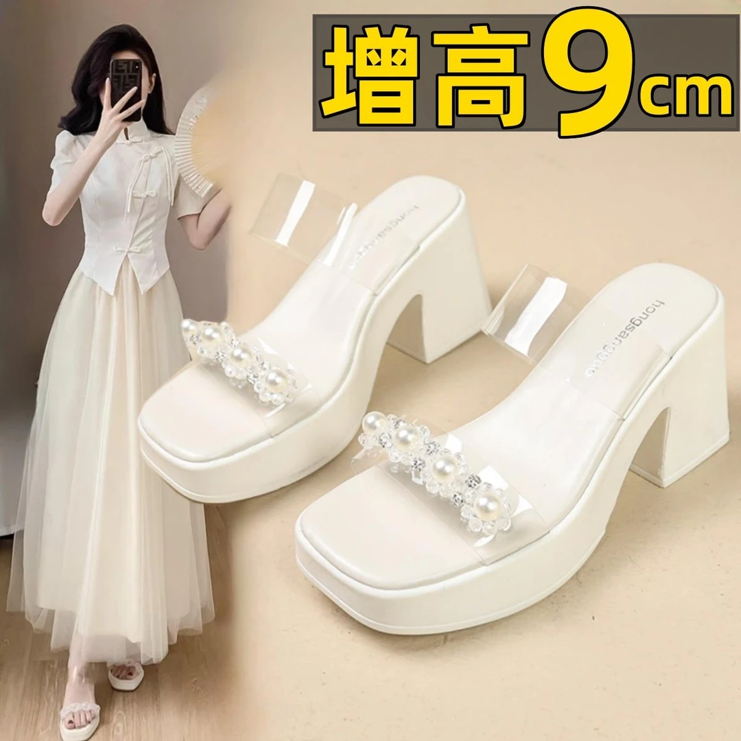 小个子粗跟9cm高跟凉拖鞋女2025夏季外穿时尚透明一字带露趾凉鞋
