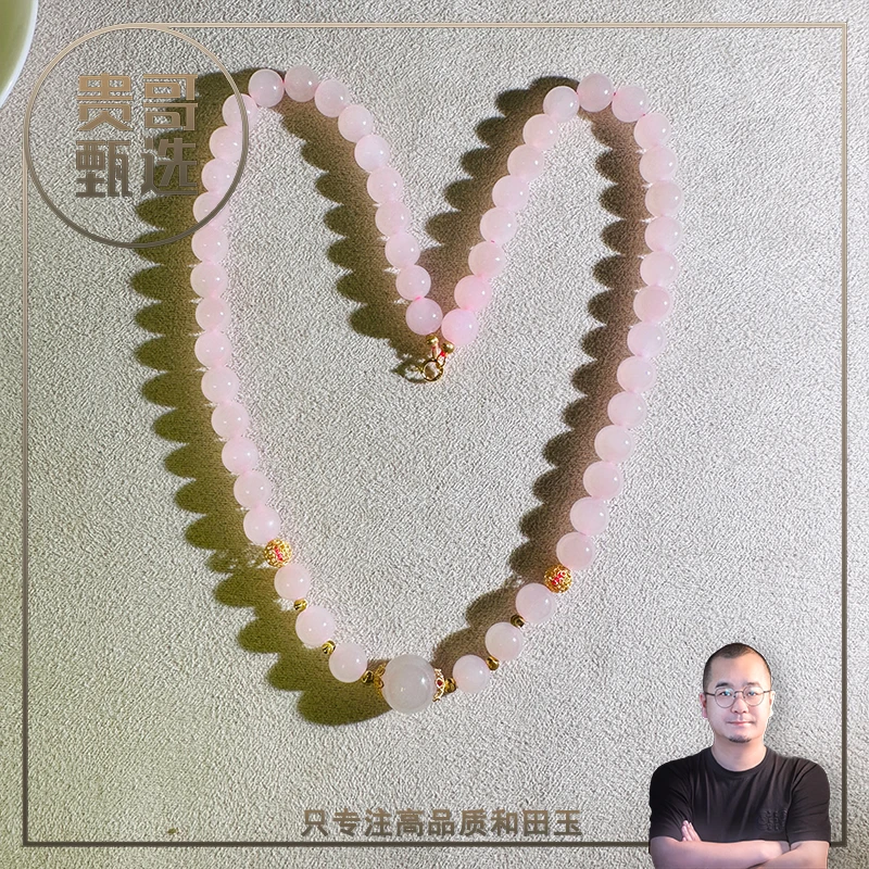 （清雅）18K天然和田玉高冰藕粉卡8mm项链47cm
