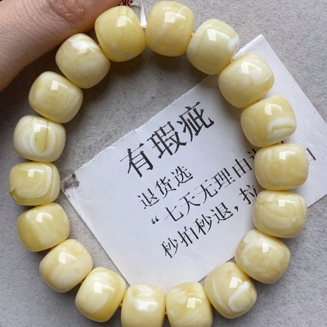 蜜蜡未镶嵌珠宝奇石14.2+精品
