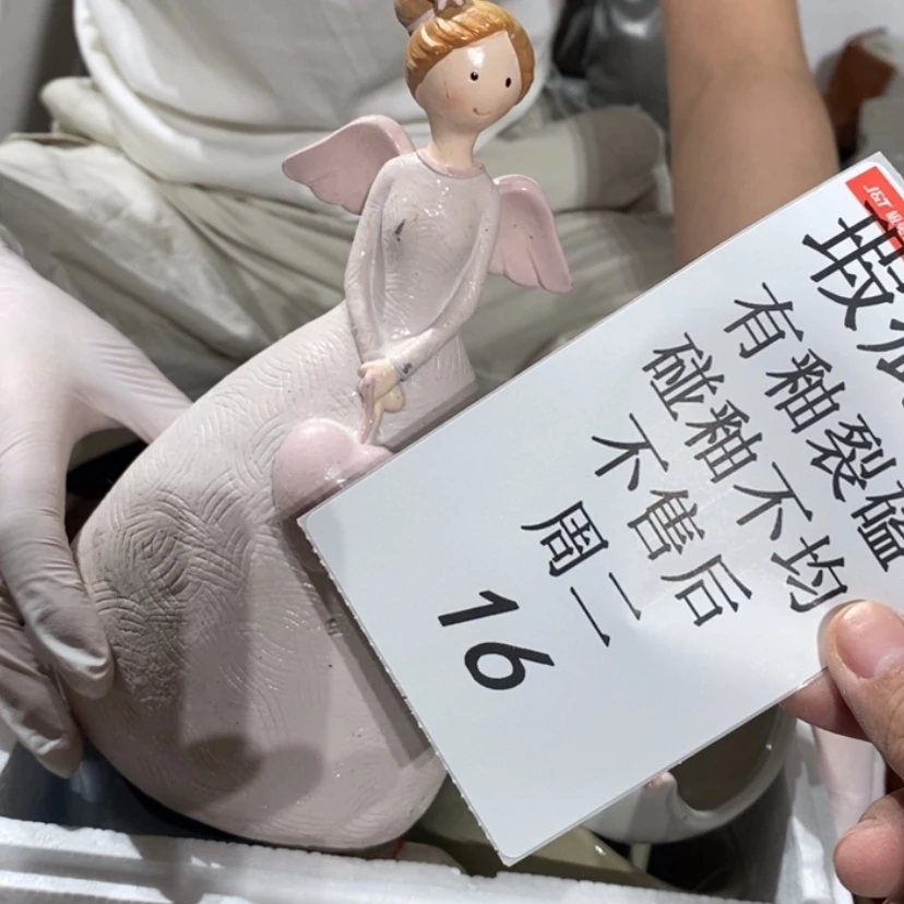 【闪购商品】摆件芷*陶瓷摆件瑕疵特卖