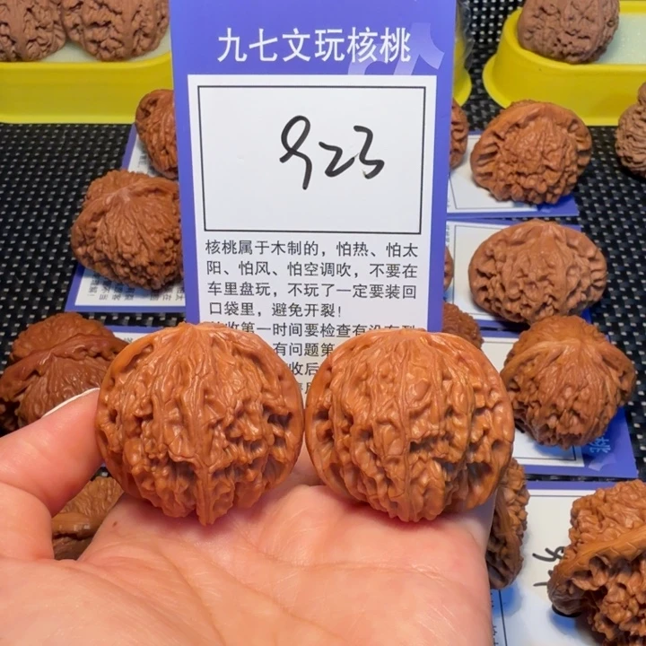 把件文玩核桃923磨盘40