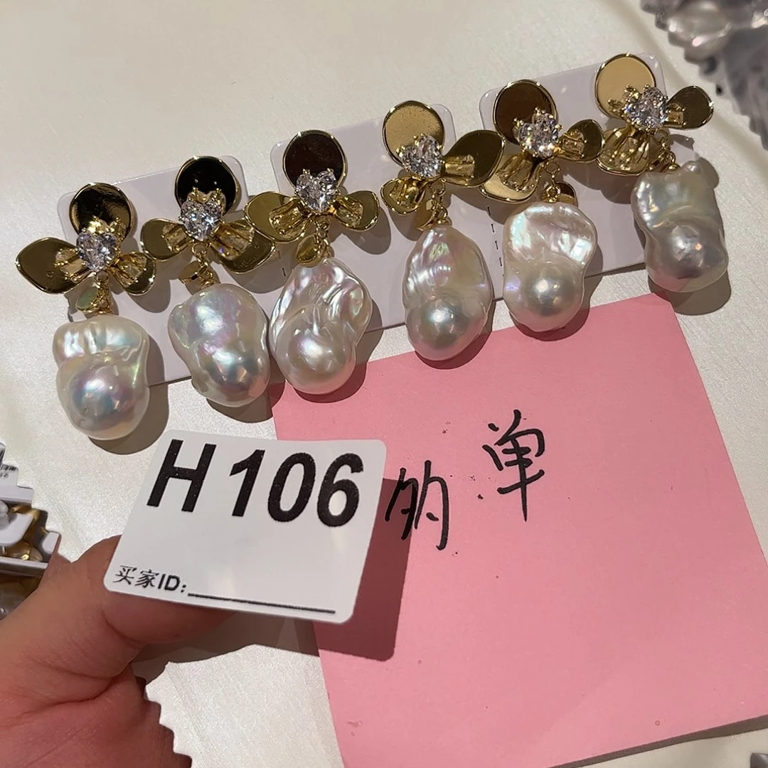 合金淡水珍珠耳饰