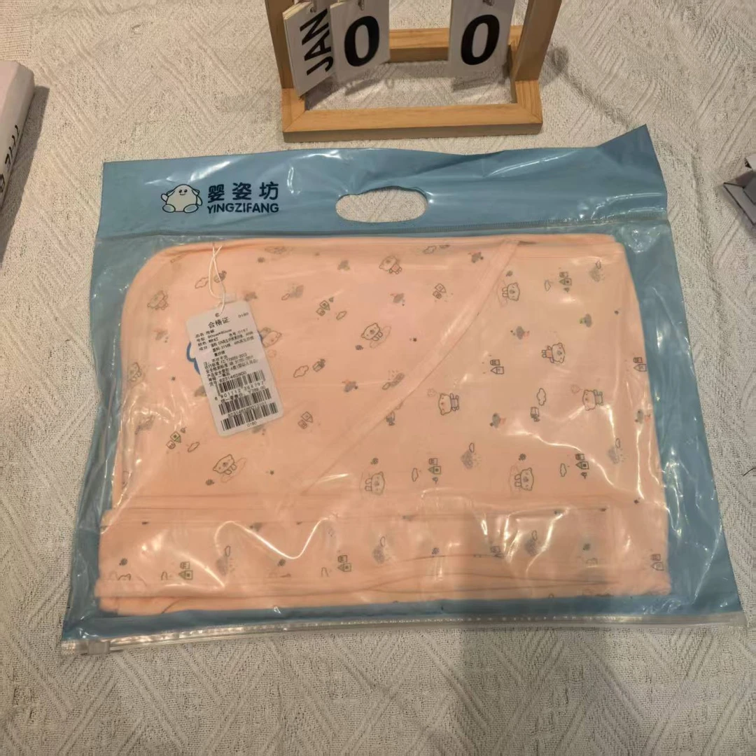 A类婴儿四季粉色抱被