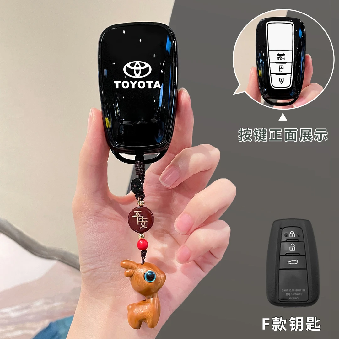 22-23款丰田汉兰达汽车钥匙保护套三键双擎2.5尊贵骑士版钥匙壳扣