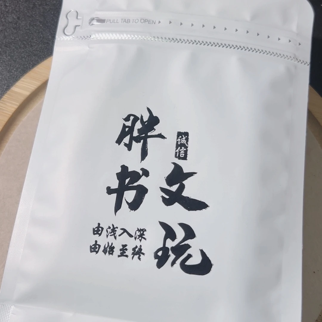 猴头核桃手串鬼印无相