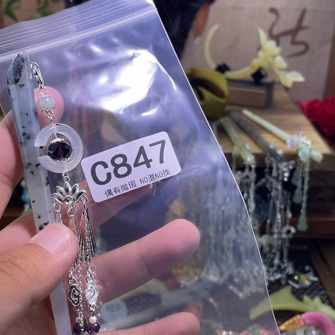 蛇纹石玉未镶嵌发饰雯**子