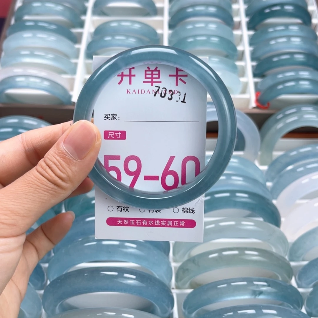 「***娟未镶嵌手镯石英质玉
