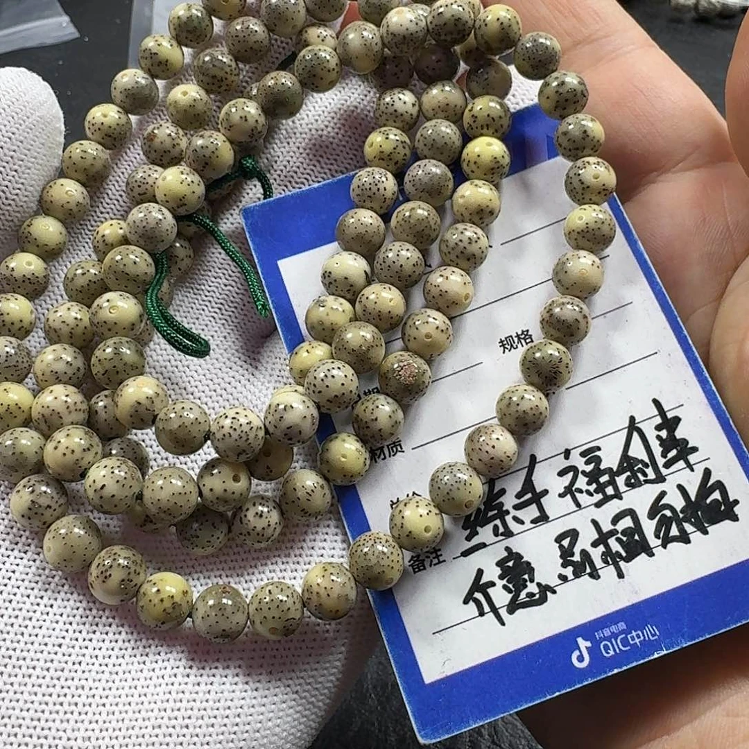 星月菩提手串星月菩提8mm石玉料圆珠