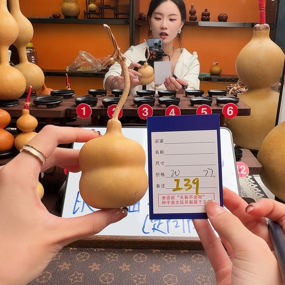 饼****老皮葫芦一物一拍77