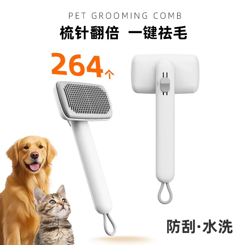 宠物梳子猫咪去浮毛神奇猫毛清洁器刷子狗狗梳毛器猫梳子宠物用品
