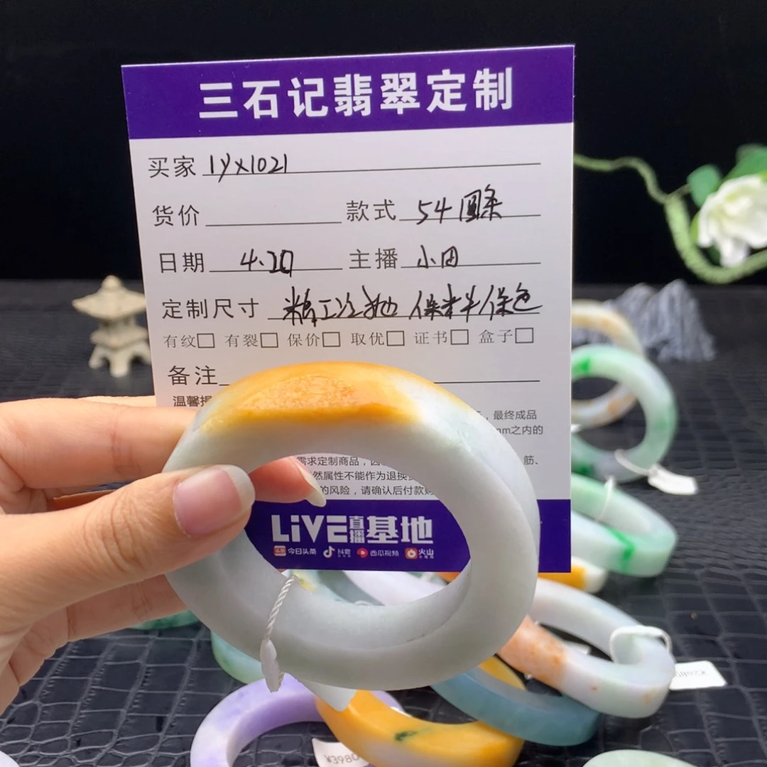 定制翡翠手镯翡翠定制未镶嵌l****1