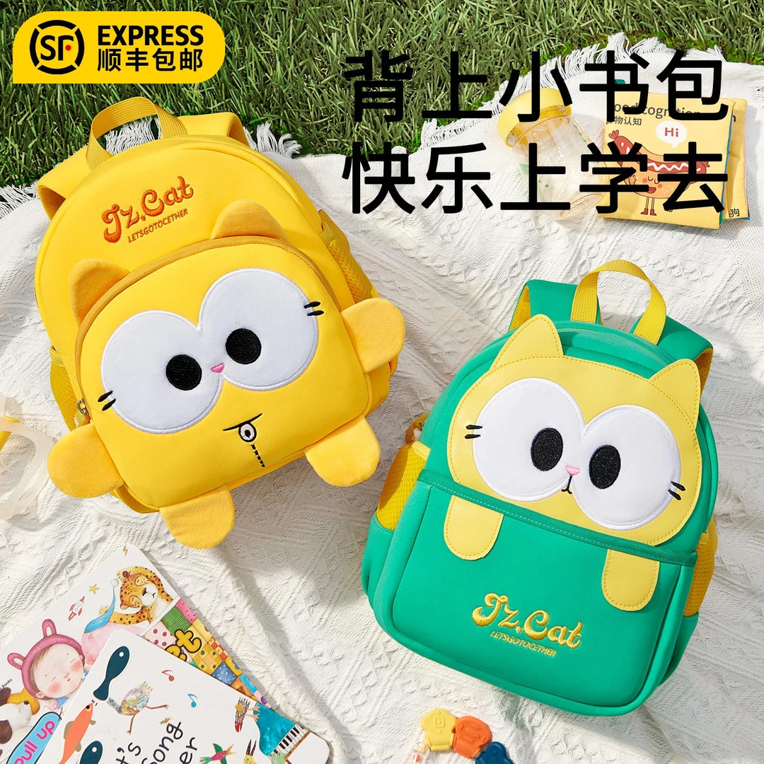 2024新款幼儿园书包男童1-3-6岁入学宝宝女孩中班小黄鸭儿童背包