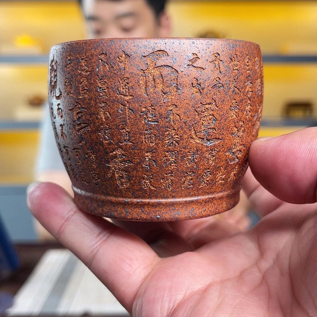 茶壶紫砂柴烧花鼓杯